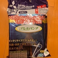 【お取引先決定しました】掃除機　三菱の画像