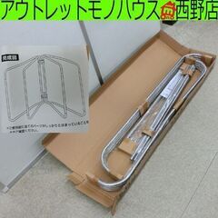 布団干し 4枚 ステンレス カワタキコーポレーション 開封済み未...