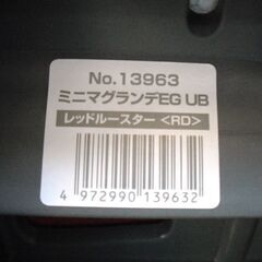 ＣＯＭＢＩ　ミニマグランデＥＧ ＵＢ　☆　美品　の画像