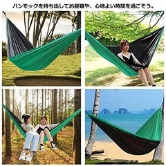新品未使用　ハンモック　パラシュートの画像