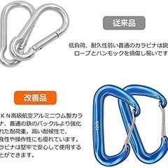 新品未使用　ハンモック　パラシュートの画像