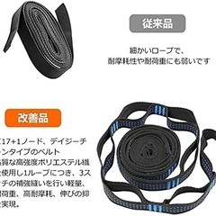 新品未使用　ハンモック　パラシュートの画像