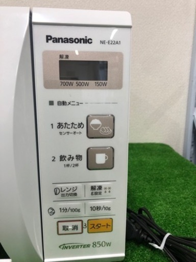 【中古品】パナソニック 電子レンジ 2018年製 NE-E22A1-W