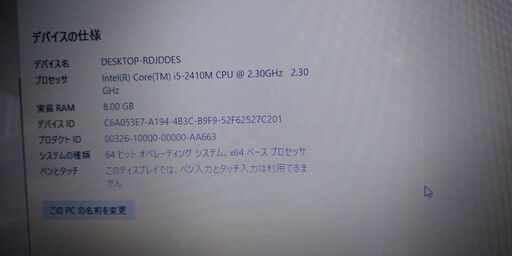 ③NEC Lavie LS550/FS1CW Core i5