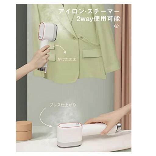 Amazon価格24680円→3000円未使用品　携帯式スチームアイロン