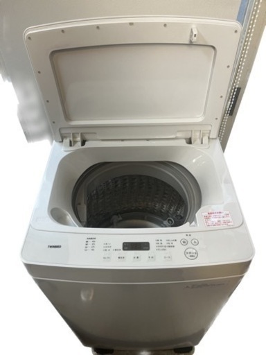 【送料無料】TWINBIRD ツインバード 5.5kg 2020年製