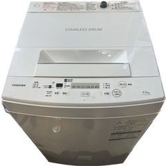 【送料無料】東芝 TOSHIBA 4.5kg 2019年製