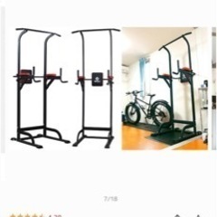 丈夫な懸垂機です。