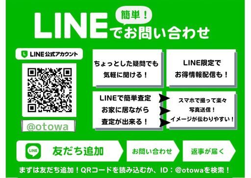 宇都宮でオシャレな家具を探すなら『オトワリバース！』サイドボード フリーボード ブラウン ニトリ リビング家具 中古品