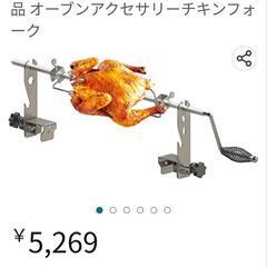 アウトドア品（おまけ付）の画像