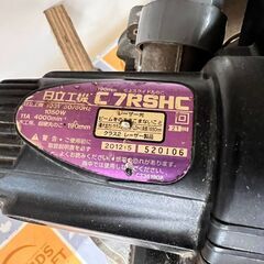 日立　C7RSHC　スライドマルノコ　中古品　【ハンズクラフト宜野湾店】の画像