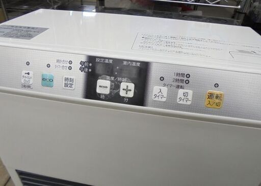 札幌白石区 整備済 コロナ FF式ストーブ 温風式 2016年製 FF-VG5215S FFストーブ 石油ストーブ 暖房 本郷通店