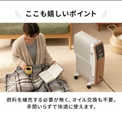 【ほぼ新品】2022年製アイリスオーヤマオイルヒーター【暖房】の画像
