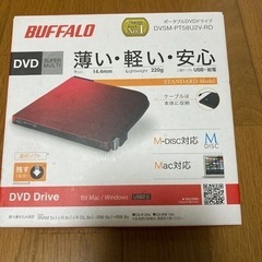 バッファロー　ポータブルDVDプレーヤー