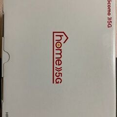 【値下げ】Docomo home 5G HR01 Docomo解約済み