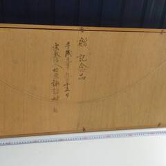 赤富士額入り（ガラス）の画像
