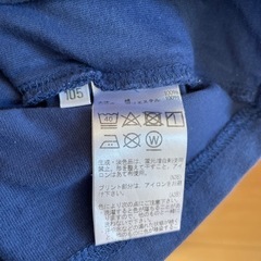 アーノルドパーマー  半袖の画像
