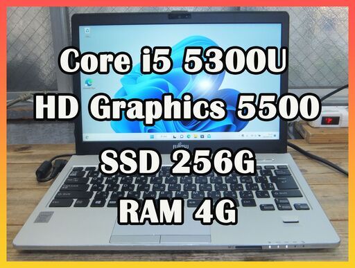 富士通 LIFEBOOK S935/K