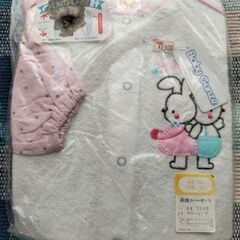 【最終値下げ】グンゼベビー服70cm新品まとめ買い１枚300円に