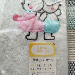 【最終値下げ】グンゼベビー服70cm新品まとめ買い１枚300円にの画像