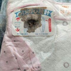 【最終値下げ】グンゼベビー服70cm新品まとめ買い１枚300円にの画像