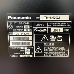 パナソニック　42V型　液晶テレビ　TH-L42G3の画像