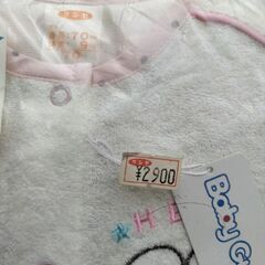 【最終値下げ】グンゼベビー服70cm新品まとめ買い１枚300円にの画像