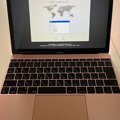 Apple MacBook Retina 12 (2017) A1534　本体のみ　NO.②