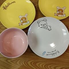 リラックマ皿ボウルセット