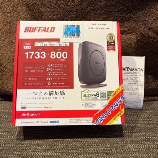 バッファロー　無線LAN