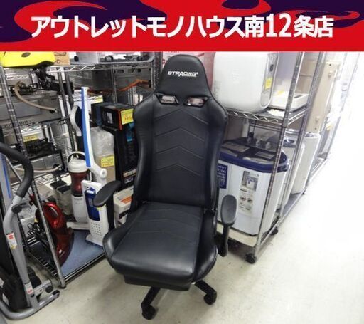 GTRACING ゲーミングチェア 黒 高さ調整可能 リクライニング可能 PCチェア オフィスチェア イス 椅子 札幌市 中央区
