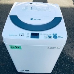 2294番 シャープ✨電気洗濯機✨ES-GE55N-S‼️