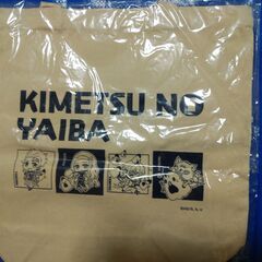 鬼滅の刃キャラクタータオル＆バックをセットでお譲りしますの画像