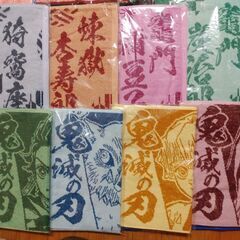 鬼滅の刃キャラクター雑貨をセットでお売りします。