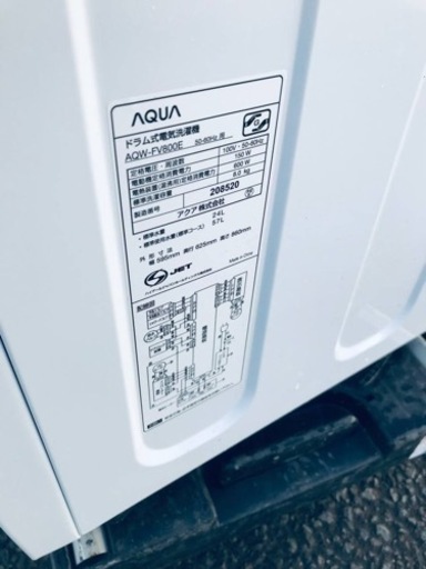 2297番 AQUA✨電気洗濯機✨AQW-FV800E‼️