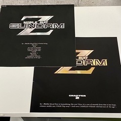 機動戦士Zガンダム レーザーディスクメモリアルボックス1,2の画像