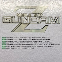 機動戦士Zガンダム レーザーディスクメモリアルボックス1,2の画像