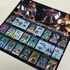 機動戦士Zガンダム レーザーディスクメモリアルボックス1,2の画像
