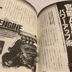 AE 86ハチロクに乗るの画像