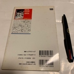 AE 86ハチロクに乗るの画像