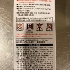 LED 電球　E17口金の画像