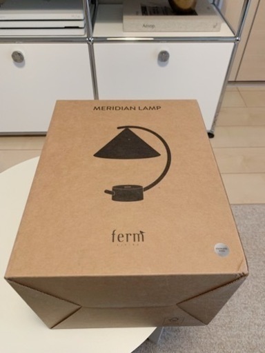 (正規品) ferm LIVING Meridian Lamp スチール
