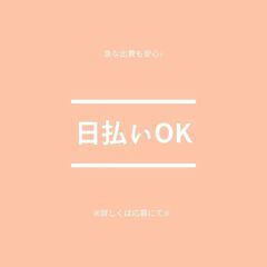 未経験スタートOK◎シンプルかんたん軽作業♪月収25万円以上！服装髪型自由♪週休2日♪日払い利用OK◎【my】A24A0018-8(3)の画像