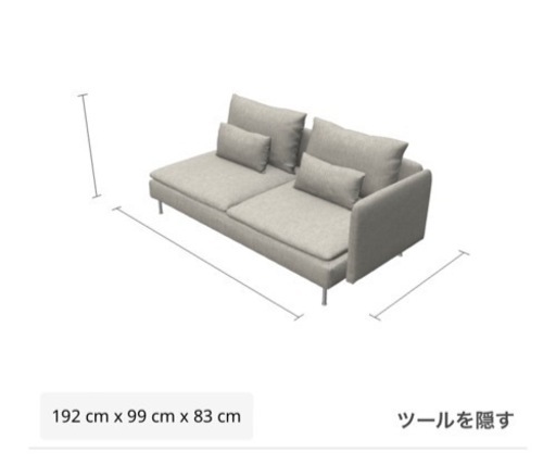 IKEA ソーデルハムン ブラウン