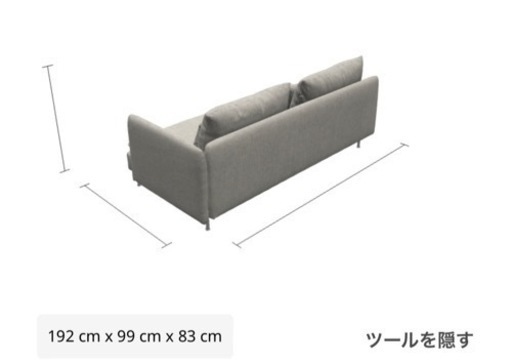 IKEA ソーデルハムン ブラウン