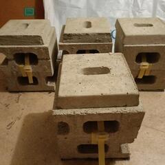 【無料】半ブロックまとめて　ベッドの底上げ用に