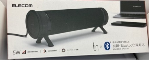 未開封 エレコムの Bluetooth対応スピーカー (ELECOM SOUNDBAR SPEAKER)