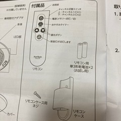 コーナン オリジナル PortTech ＬＥＤシーリングライト 〜６畳 調光 ＰＴＤ−Ｗ０６ＭＤ 約幅５００×奥行５００×高さ９１ｍｍの画像