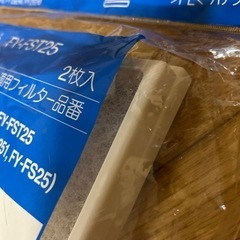 Panasonic 換気扇取替用フィルター　2枚　未開封の画像