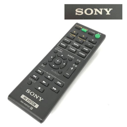 BF2/76　中古 美品 SONY ソニー オーディオ リモコン RM-ANP107 ホームシアター HT-CT660 用 サラウンドシステム 等